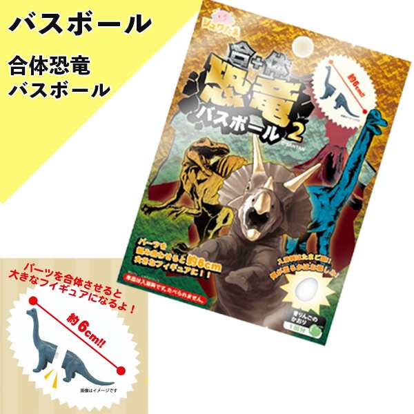 voyageboat 重り付き恐竜ぬいぐるみ 24インチ 3.5ポンド 恐竜 重り付き