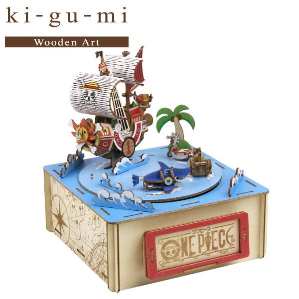 ki-gu-mi ワンピース オルゴール付き麦わらの一味 エーゾーン  木製立体パズル ki-gu-mi 木組 立体パズル 木製 工作 おもちゃ インテリア プレゼント ギフト