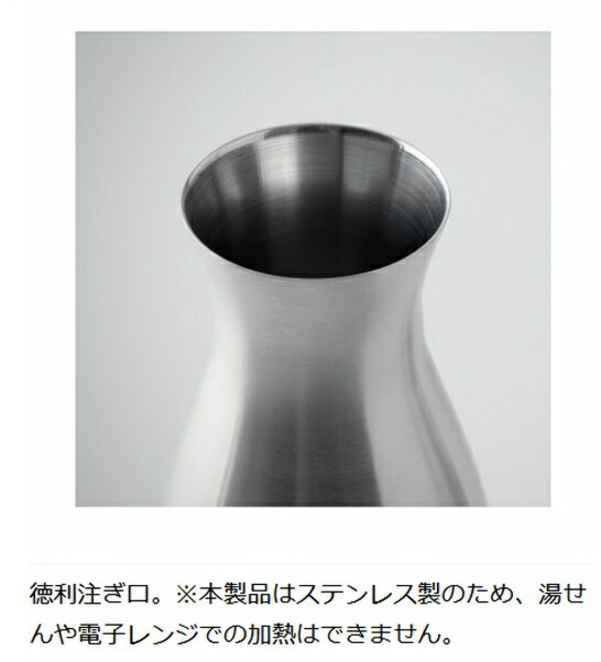おうち居酒屋 晩酌セット 炉端焼き器 + 酒器セット ピーコック WLV-50 ACF-38 家飲みセット DINING炉端 徳利 300ml 猪口 80ml 炉ばた焼 プレゼント ギフト_7