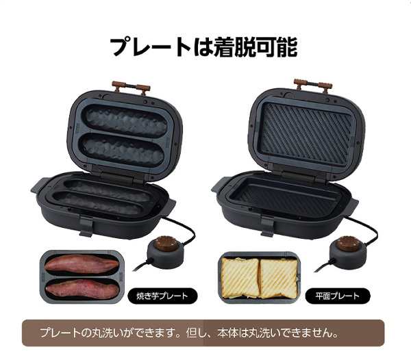 焼き芋器 タイマー付き WFX-102T GY ドウシシャ PIERIA 焼きいも