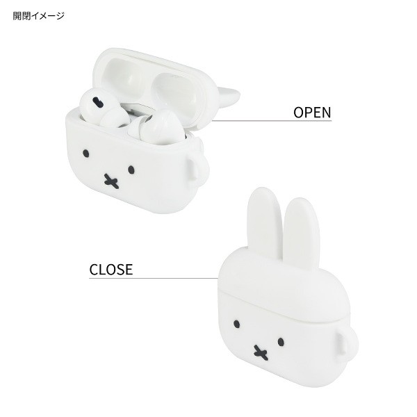 ミッフィー AirPods Pro 第2世代 / AirPods Pro対応 シリコンケース MF-367WH フェイス グルマンディーズ  エアポッズプロ ケース AirPodの通販はau PAY マーケット - プラスマート | au PAY マーケット－通販サイト