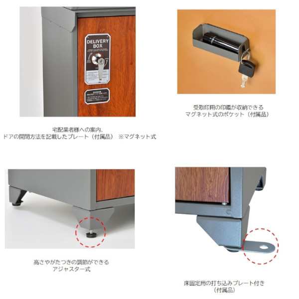 宅配BOX付ポスト GALVA グレーチーク S22-0512 セトクラフト POST 郵便受け メールボックス 置き型 おしゃれ メーカー直送  同梱不可 代の通販はau PAY マーケット プラスマート au PAY マーケット－通販サイト