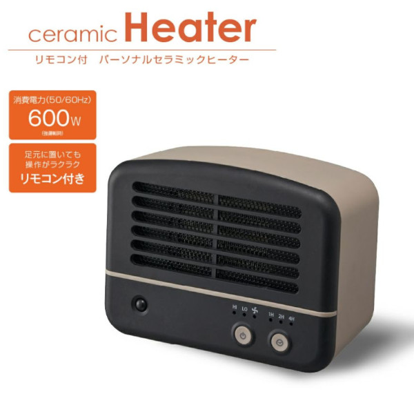 リモコン付パーソナル セラミックヒーター CHY-063 MC ドウシシャ ブラック 暖房 足元 リモコン付き オフィス レトロ おしゃれ プレゼント ギフトの通販は 5,003円