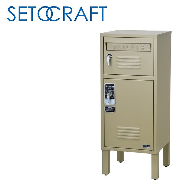 宅配BOX付ポスト ロッカー ベージュ S23-0552-BE セトクラフト POST 郵便受け メールボックス 置き型 おしゃれ メーカー直送 同梱不可 代引不可 配送地域限定