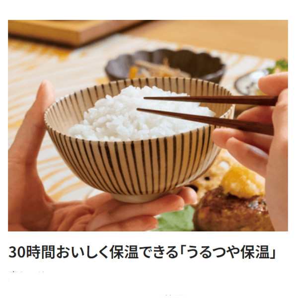 象印 IH炊飯ジャー NW-VE10 BA 5.5合 極め炊き 炊飯器 ギフト