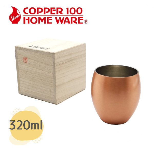純銅 素銅仕上げMUK 焼酎カップ MUK -1913 320ml 新光金属 燕三条で昭和34年から続く銅食器メーカー 保冷 記念日 記念品 結婚式 銅婚式 誕生日 引き出物 プレゼント ギフト