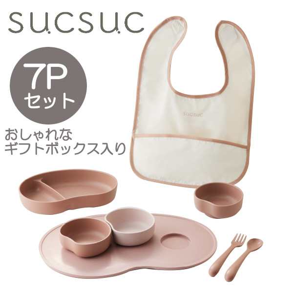 SUCSUC ベビー食器 7点セット PK 22204 ギフトセット 離乳食 おしゃれ 日本製 ベビー 赤ちゃん Sugar Land シュガーランド ギフト クリス