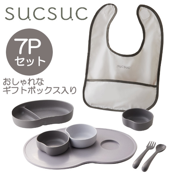 SUCSUC ベビー食器 7点セット GY 22206 ギフトセット 離乳食 おしゃれ 日本製 ベビー 赤ちゃん Sugar Land シュガーランド ギフト プレゼント