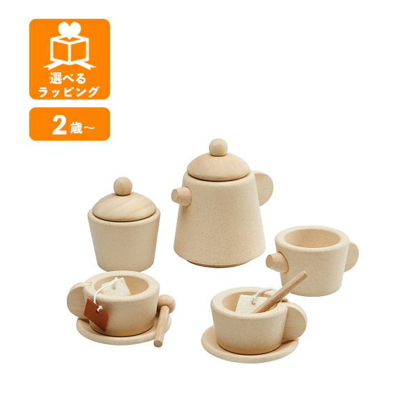ティーセット 3616 プラントイ PLANTOYS おままごと キッチン ごっこ 