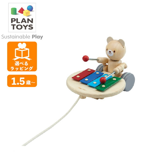 ミュージカルベアー 5271 プラントイ PLANTOYS くま 人形 ドール 楽器 音 プルトイ 木のおもちゃ 木製玩具 知育玩具 ギフト プレゼントの通販は
