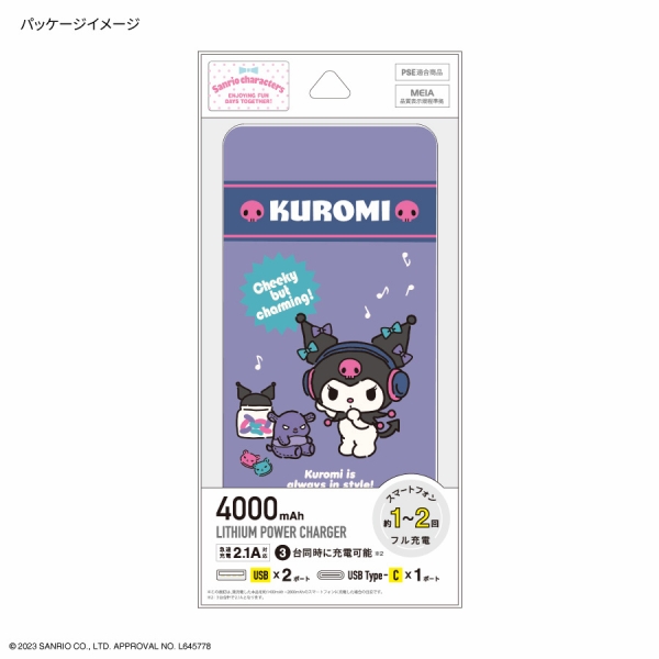 ハローキティちゃん/MDウォークマン/バッテリーなし/未使用品 せわしなく 