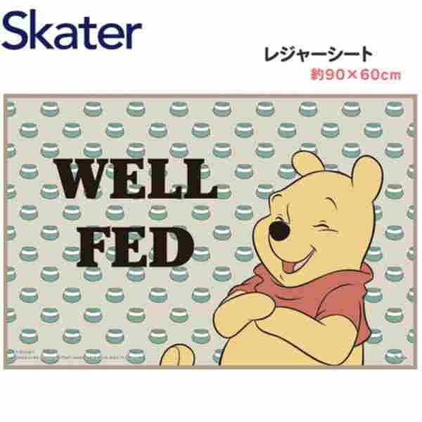 レジャーシート Sサイズ くまのプーさん Pooh VS1 スケーター