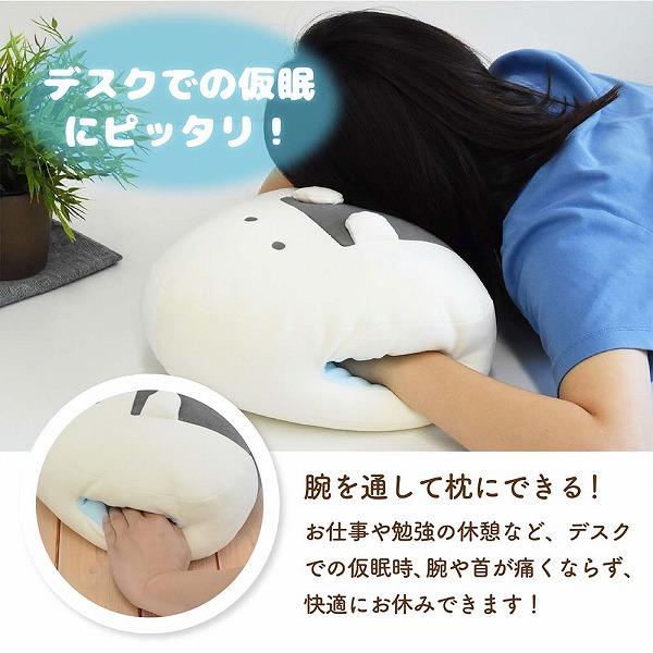 ぎゅっとおにぎりさん リラックスクッション 鮭 ぬいぐるみ