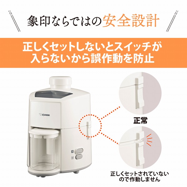 象印マホービン BM-JK05-WA ジューサー ホワイト 人気 商品 通販