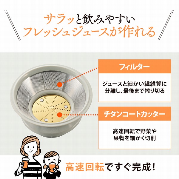 象印 ジューサー BM-JK05 WA ホワイト 0.45L 象印マホービン ZOJIRUSHI プレゼント ギフト ミキサー