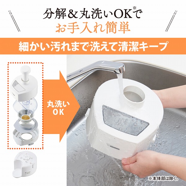 象印 ジューサー BM-JK05 WA ホワイト 0.45L 象印マホービン ZOJIRUSHI プレゼント ギフト ミキサー