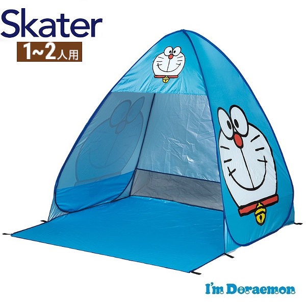 スケーター ポップアップテント 1〜2人用 OPT1 アイム ドラえもん アウトドア ピクニック 公園 庭 Skater プレゼント ギフト