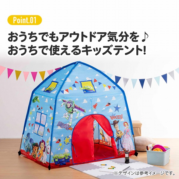 スケーター おうちテント TENT1 トイストーリー スケーター おうちテント TENT1 屋内 ボールテント 子供部屋 隠れ家 Skater プレゼント ギフト_5