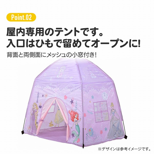 スケーター おうちテント TENT1 トイストーリー スケーター おうちテント TENT1 屋内 ボールテント 子供部屋 隠れ家 Skater プレゼント ギフト_6