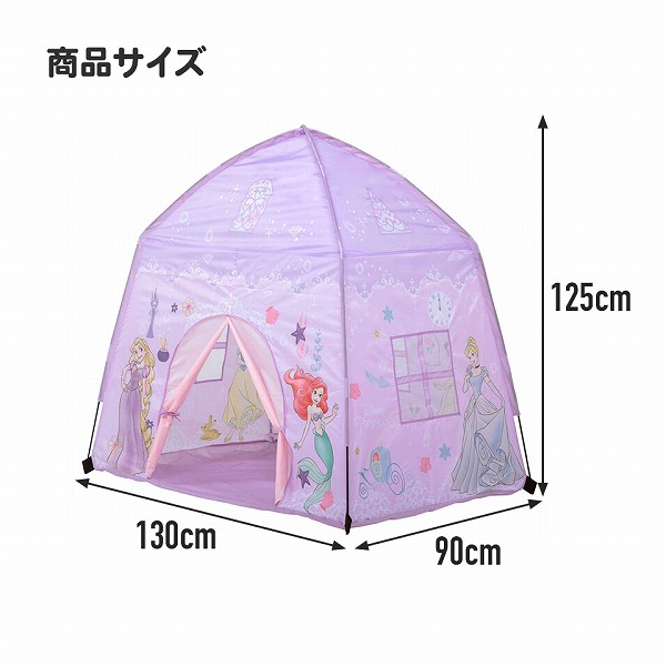 スケーター おうちテント TENT1 トイストーリー スケーター おうちテント TENT1 屋内 ボールテント 子供部屋 隠れ家 Skater プレゼント ギフト_8