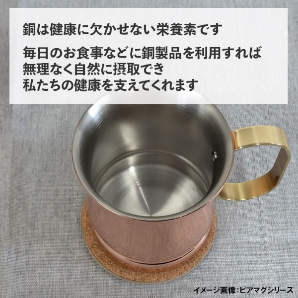 2個セット 純銅 素銅仕上げMUK マグカップ Lサイズ MUK -1915 510ml 新光金属 ペア モスコミュール カクテル 保冷 記念日 記念品 結婚式 銅婚式 誕生日 引き出物 プレゼント ギフト_4