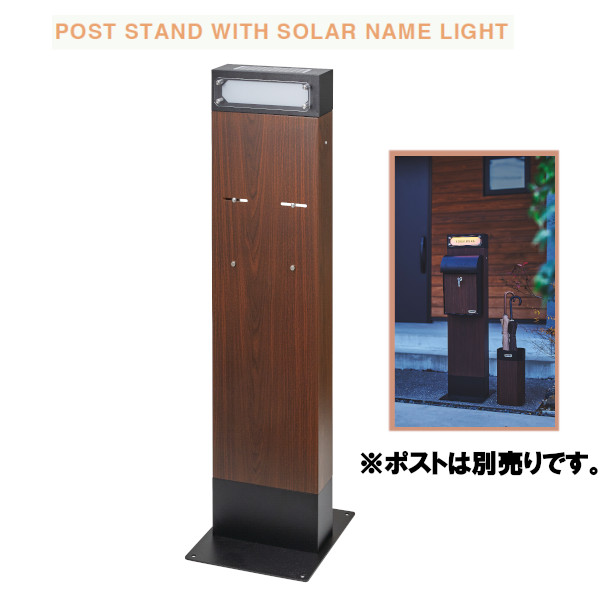 ネームライト付ポストスタンド GALVA S24-0503 セトクラフト SETOCRAFT インテリア オブジェ 壁掛け 壁飾り かわいい おしゃれ プレゼント ギフト