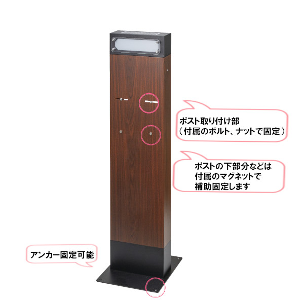 ネームライト付ポストスタンド GALVA S24-0503 セトクラフト SETOCRAFT インテリア オブジェ 壁掛け 壁飾り かわいい おしゃれ プレゼント ギフト_4