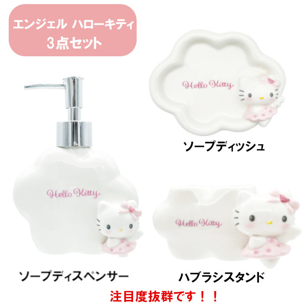 キティ プラスチック製 歯ブラシ立て ピンク ハローキティ 歯ブラシ