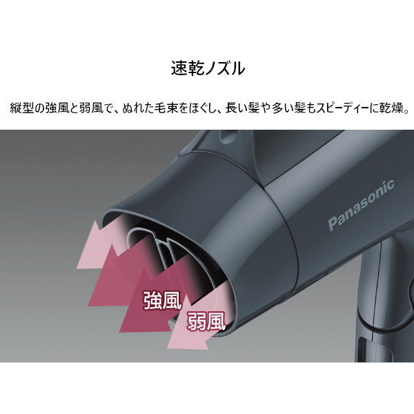 パナソニック 正規取扱店】パナソニック ドライヤー EH-NE4K-W