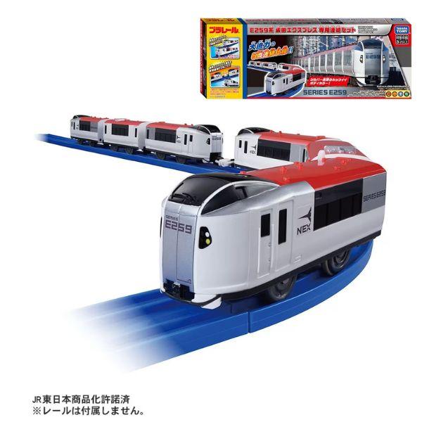 プラレール E259系成田エクスプレス 専用連結セット タカラトミー ギフト プレゼント おもちゃ のりもの 電車 列車