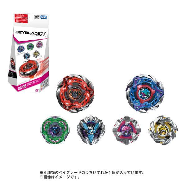ベイブレードエックスＣＸ-08 ランダムブースターVol.7　コンプリートセット BEYBLADE X CX-08 ランダムブースターVol.7｜ブースター｜限定品や新作