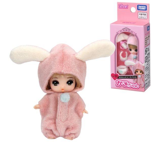リカコちゃん リカちゃん LD-23 なかよしみつご かこちゃん タカラトミー ギフト