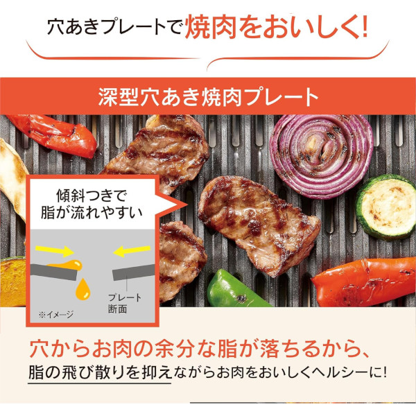 象印 ホットプレート EA-HA30-HZ やきやき 深型穴あき焼肉プレート 深型平面プレート たこ焼きプレート プレゼント ギフト_2