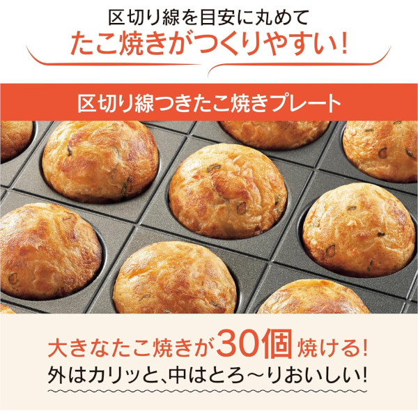 象印 ホットプレート EA-HA30-HZ やきやき 深型穴あき焼肉プレート 深型平面プレート たこ焼きプレート プレゼント ギフト_5