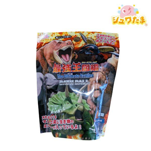 異種最強王 バスボール 601-6365入浴剤 バスボム お風呂嫌い 親子 家族