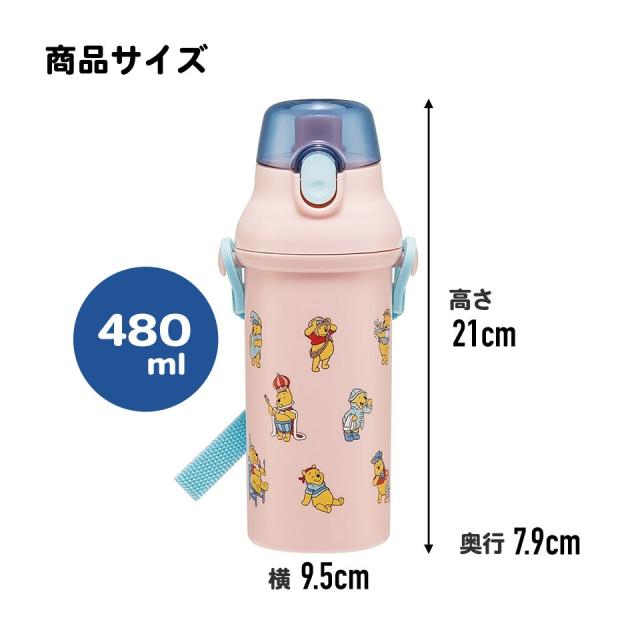 スケーター マイクロソフト マインクラフト キッズ プラスチック水筒