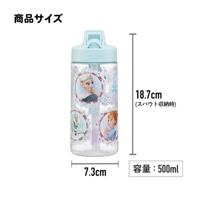 スケーター サンリオ シナモロール 女児 プラスチック水筒 広口