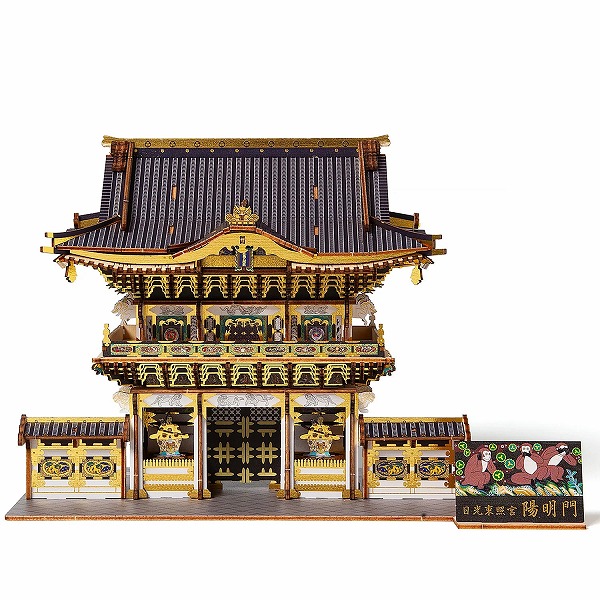 メール便送料無料 Wooden Art ki-gu-mi 日光東照宮 陽明門 カラーVer.  木製 ウッドパズル 立体パズル エーゾーン 木組 工作 おもちゃ インテリア_5