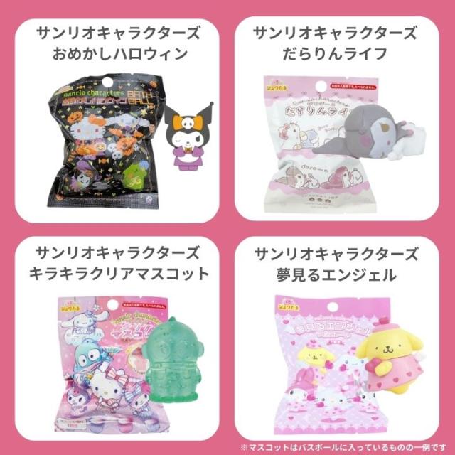 バスボール 詰め合わせ サンリオ バスボール 10個セット 入浴剤