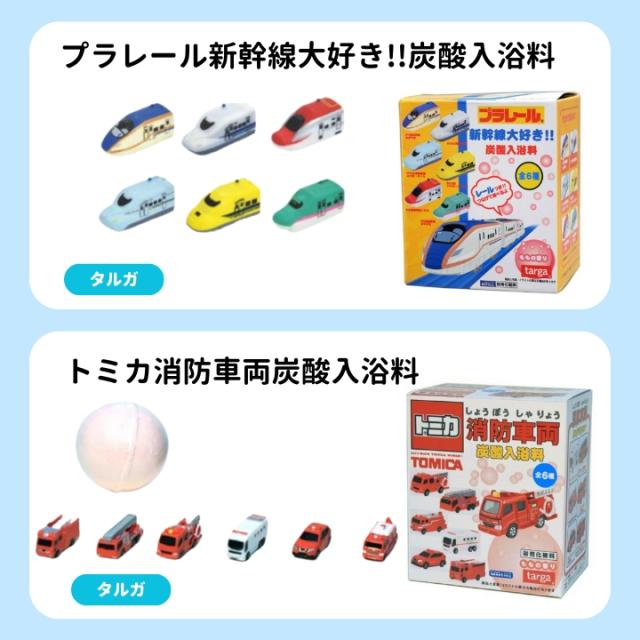 バスボール 詰め合わせ 男の子向け 10個セット 入浴剤 バスボム 福袋