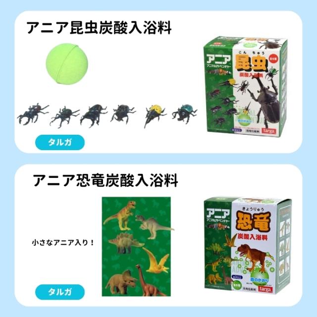バスボール 詰め合わせ 男の子向け 10個セット 入浴剤 バスボム 福袋