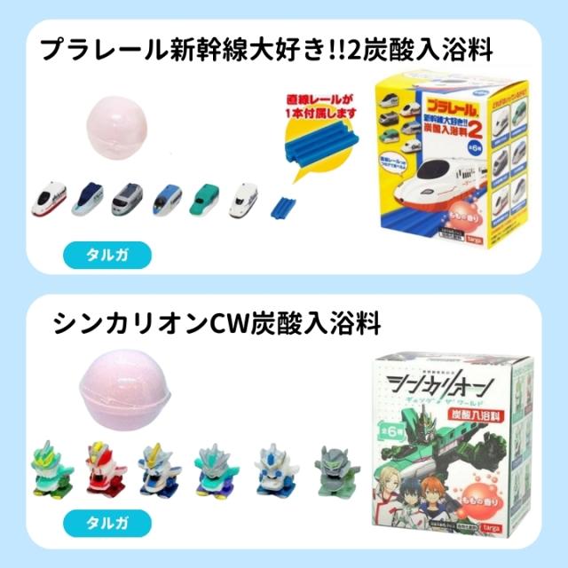 バスボール 詰め合わせ 男の子向け 10個セット 入浴剤 バスボム 福袋