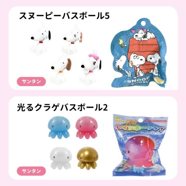 バスボール 詰め合わせ 女の子向け 20個セット 入浴剤 バスボム 福袋