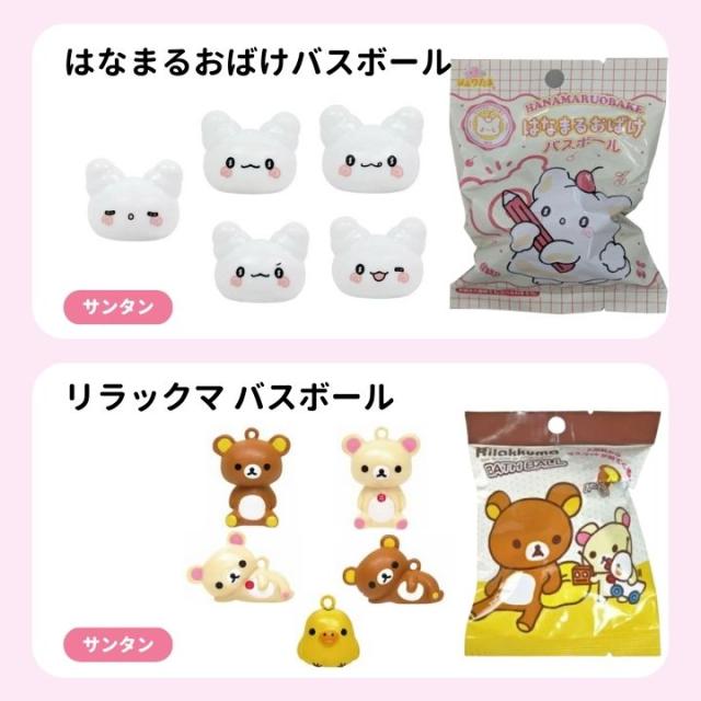 バスボール 詰め合わせ 女の子向け 20個セット 入浴剤 バスボム 福袋