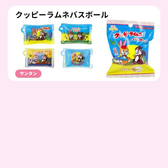 バスボール 詰め合わせ 女の子向け 20個セット 入浴剤 バスボム 福袋