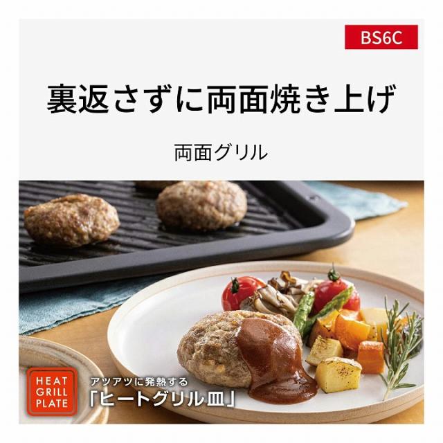 パナソニック 正規取扱店】ビストロ スチームオーブンレンジ 25L 