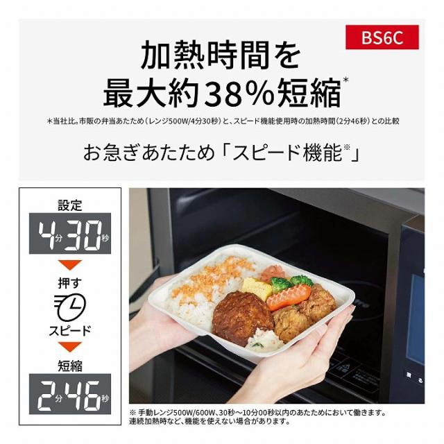 パナソニック 正規取扱店】ビストロ スチームオーブンレンジ 25L 