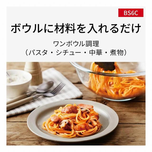 パナソニック 正規取扱店】ビストロ スチームオーブンレンジ 25L 