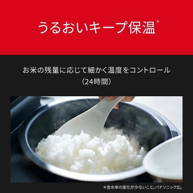 【パナソニック 正規取扱店】可変圧力IHジャー炊飯器 5.5合 ライトグレージュ 食感炊き分け 銘柄炊き分け 高速 保温 予約タイマー ビストロ Wおどり炊き 炊飯器 SR-X710D-H_6