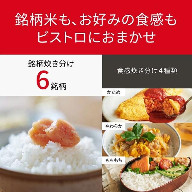 【パナソニック 正規取扱店】可変圧力IHジャー炊飯器 5.5合 ライトグレージュ 食感炊き分け 銘柄炊き分け 高速 保温 予約タイマー ビストロ Wおどり炊き 炊飯器 SR-X710D-H_7